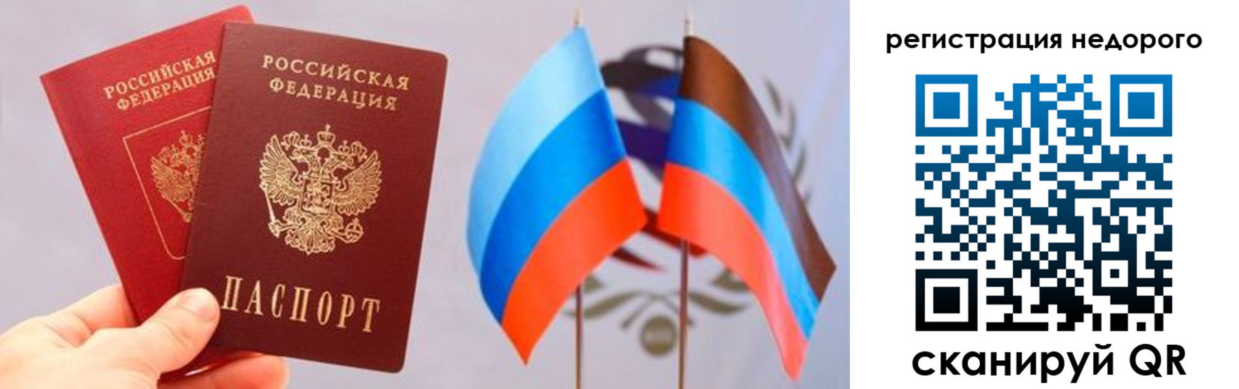 прописка для школы в Судогде