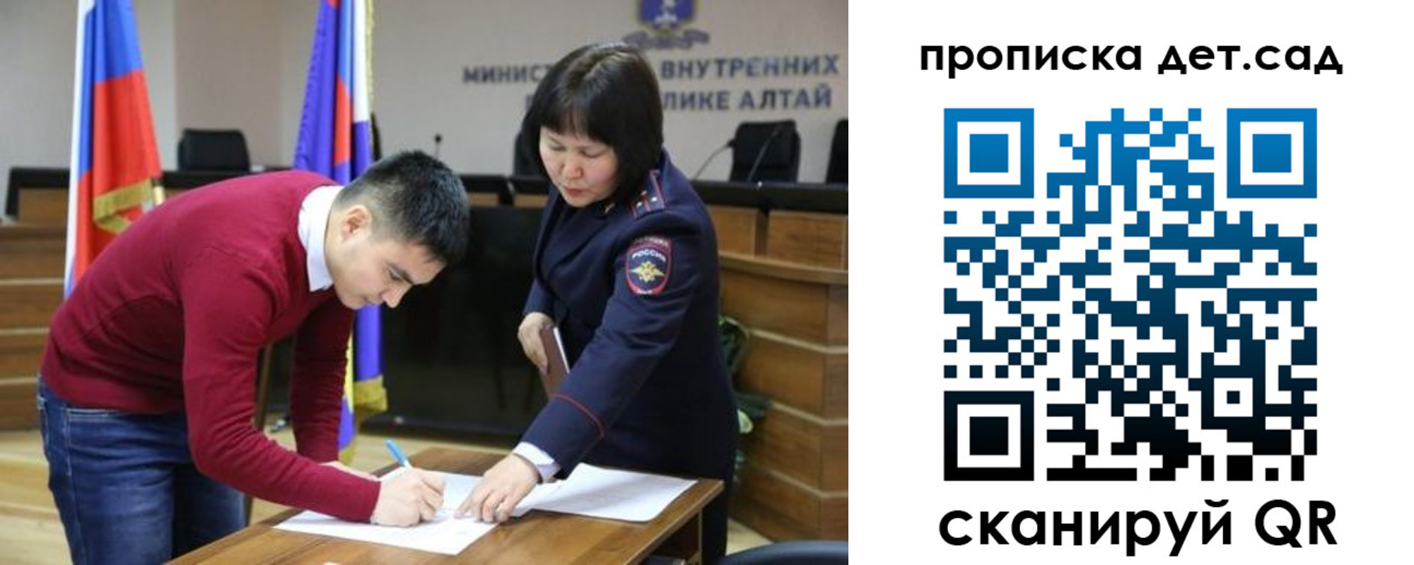 временная регистрация в Судогде
