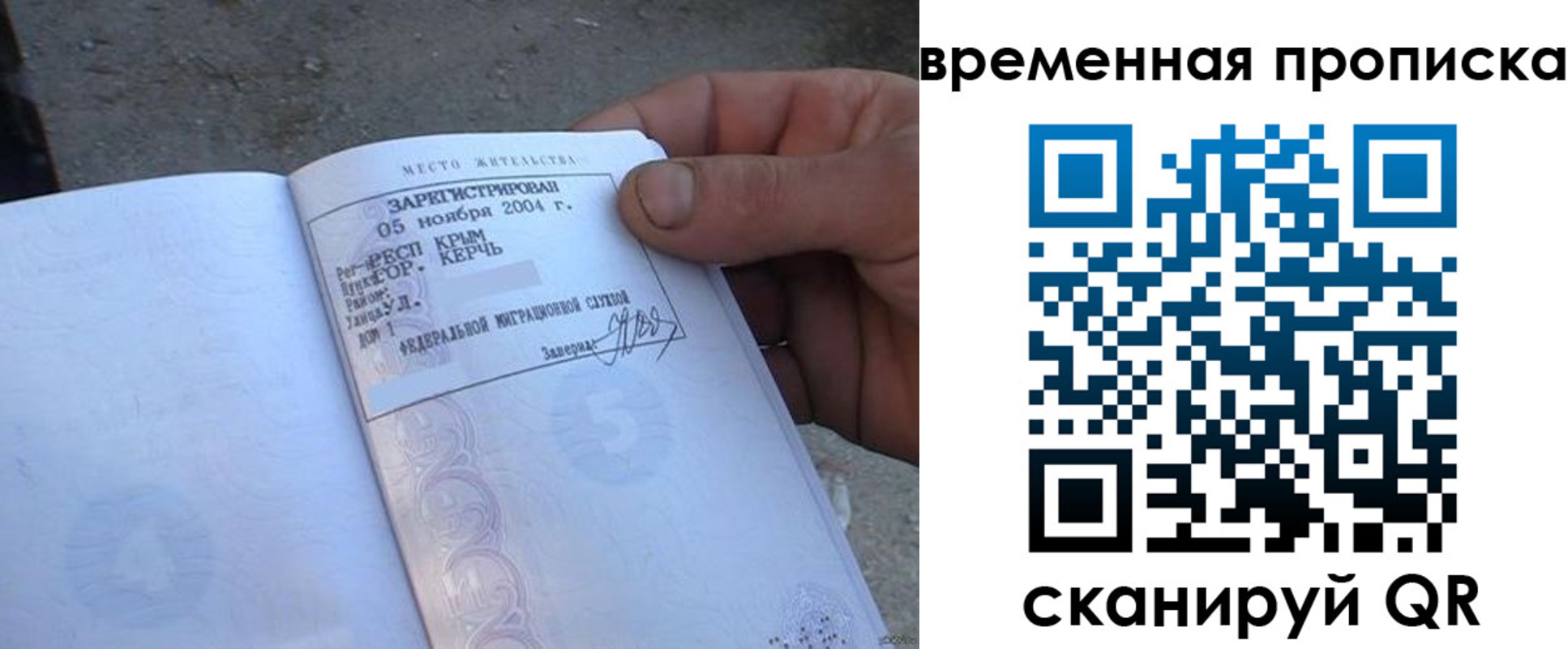 временная регистрация адрес в Судогде