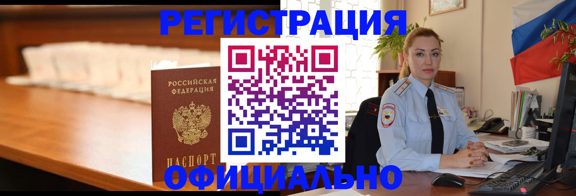 регистрация в Судогде