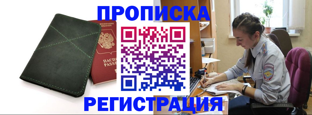 регистрация для дет. сада в Судогде