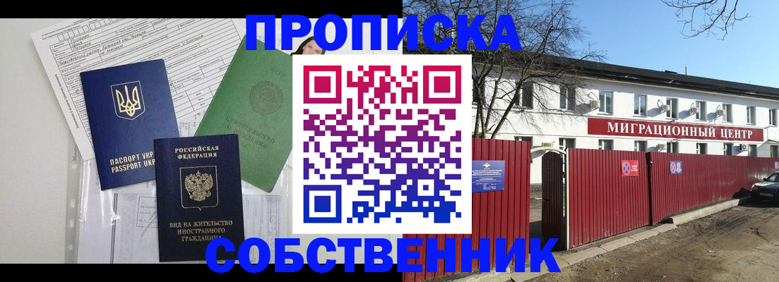 где прописаться в Судогде