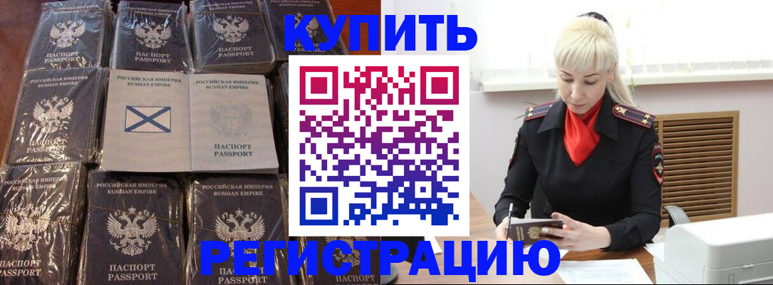 регистрация для школы в Судогде